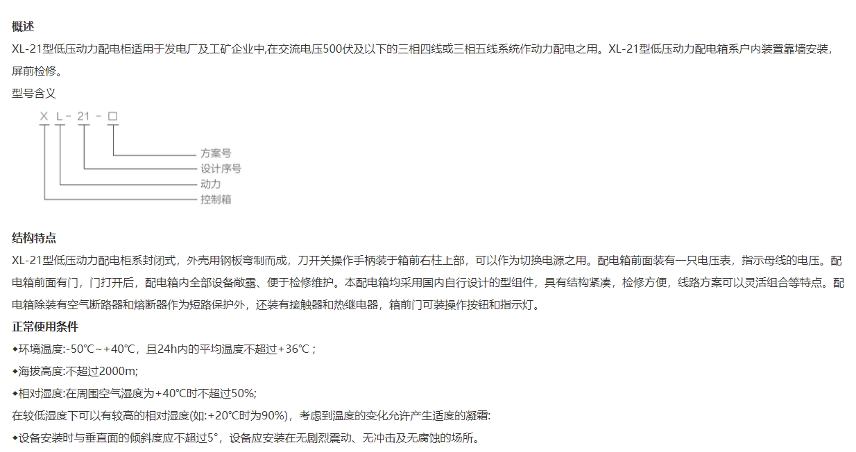 微信截图_20240613164810.png