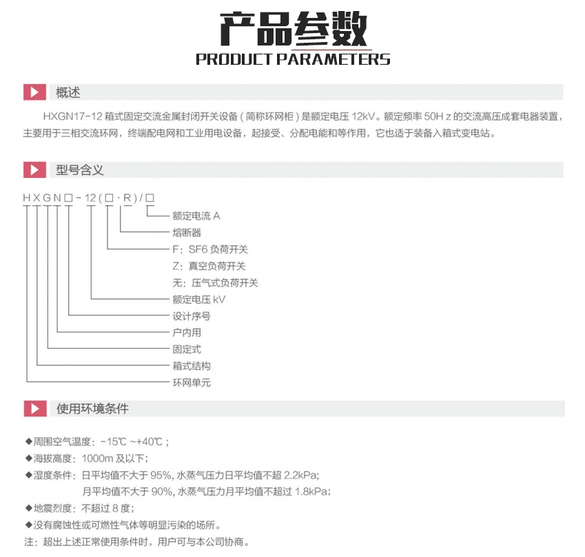 微信截图_20240617101340.png
