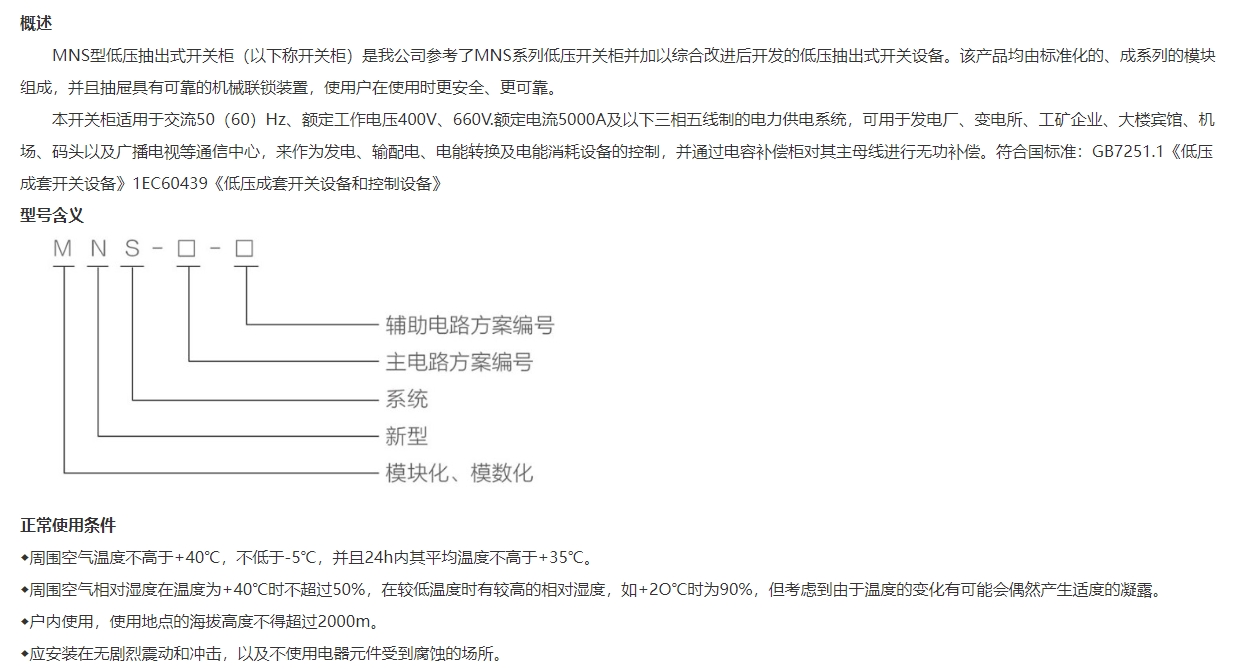 微信截图_20240613163224.png